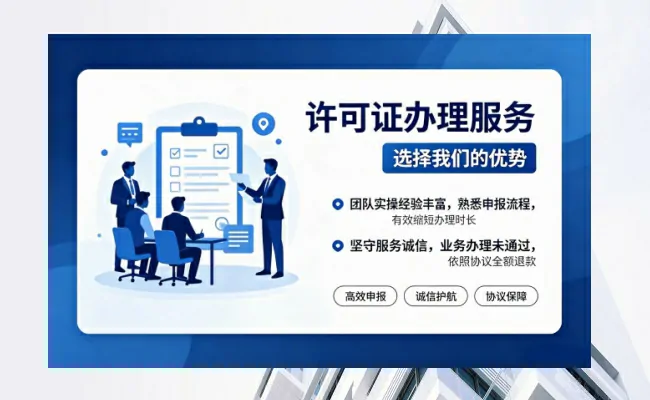 公司优势