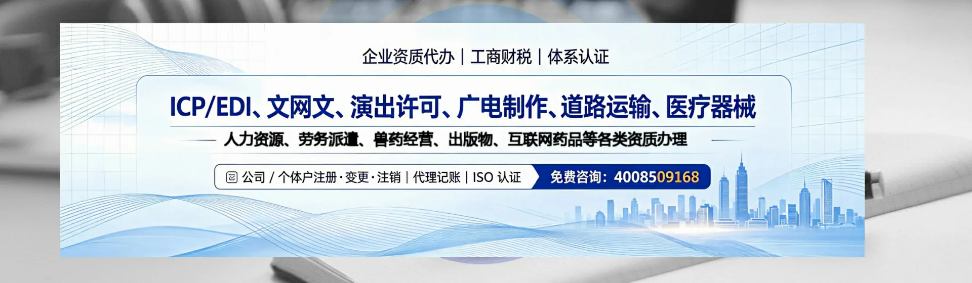 阳江分站首页横幅