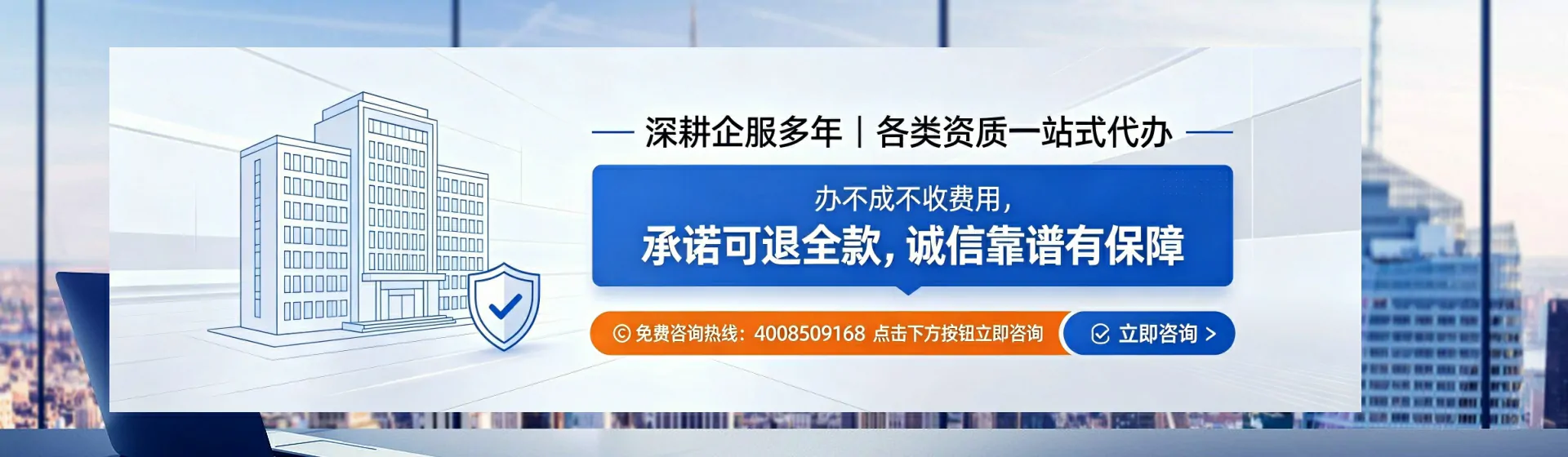 阳江分站首页横幅