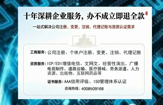 阳江个体户注销办理的用途、流程与费用详解