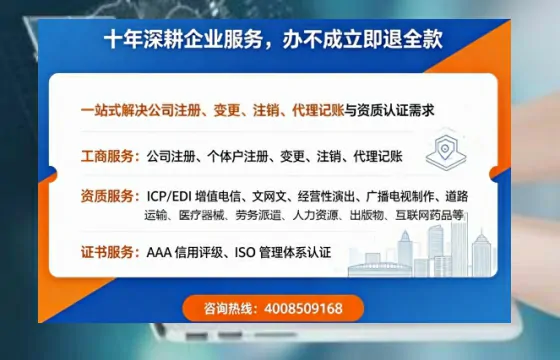 阳江办理<a href='https://www.tazcjz.cn/'>人力资源许可证</a>的实用价值、全流程解析与避坑指南
