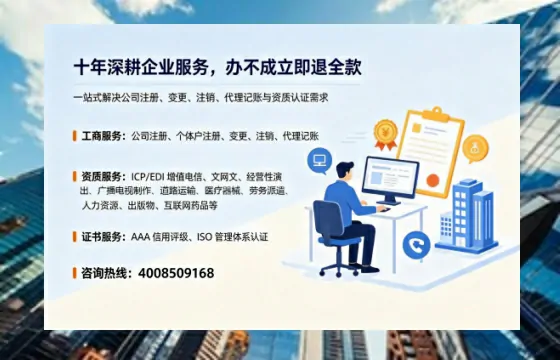 阳江<a href='https://www.tazcjz.cn/'>公司注册</a>办理的实用价值、全流程解析与高效服务优势指南