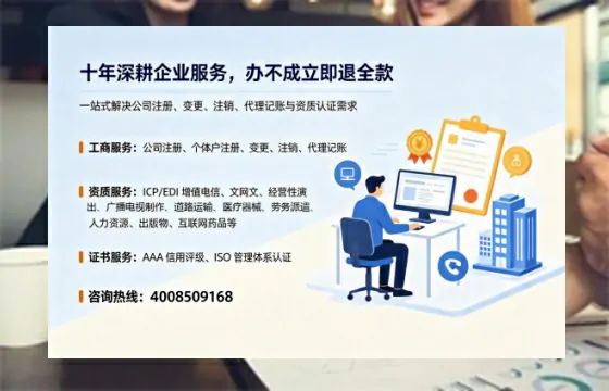 阳江办理<a href='https://www.tazcjz.cn/'>拍卖许可证</a>:业务刚需、流程详解与避坑指南