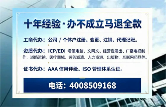 阳江广播电视节目制作许可证办理指南:用途、流程与高效办理优势详解
