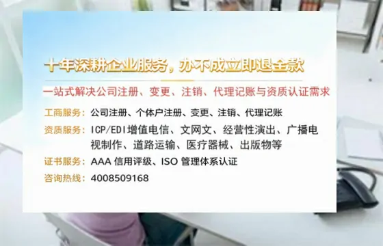 阳江办理<a href='https://www.tazcjz.cn/'>公共卫生许可证</a>:我的亲身经历与实用指南