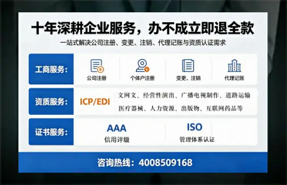 阳江办理<a href='https://www.tazcjz.cn/'>培训机构办学许可证</a>的实用指南:从必要性到高效落地的完整经验分享