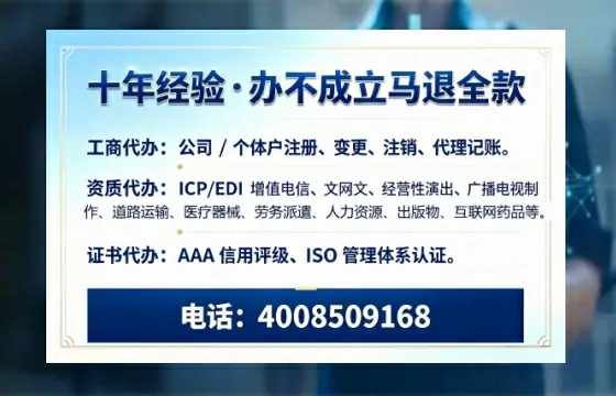 阳江办理<a href='https://www.tazcjz.cn/'>劳务派遣许可证</a>的实用指南:从申请到落地的全流程亲历分享