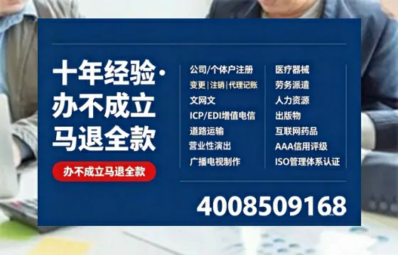 阳江办理<a href='https://www.tazcjz.cn/'>医疗器械网络销售备案</a>的实用价值与实操指南