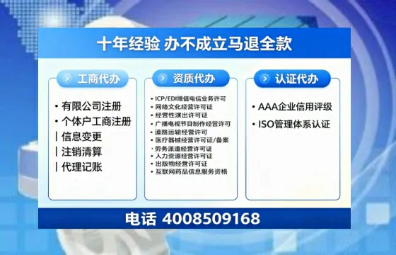 阳江办理<a href='https://www.tazcjz.cn/'>劳务派遣许可证</a>的实用指南:从申请到落地的全流程亲历分享