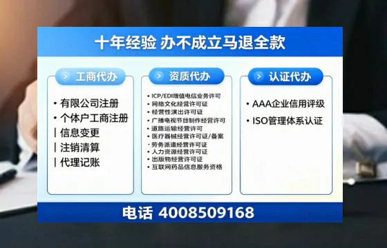 阳江办理<a href='https://www.tazcjz.cn/'>互联网药品许可证</a>:业务刚需与高效办理全攻略