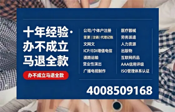 阳江办理<a href='https://www.tazcjz.cn/'>药品经营许可证</a>:真实经历分享与专业建议