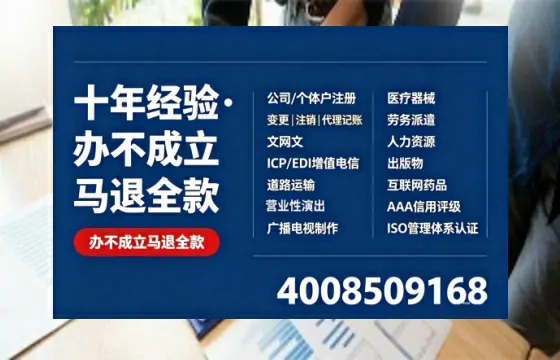 阳江<a href='https://www.tazcjz.cn/'>公司注销</a>流程详解:用途、注意事项及高效办理指南