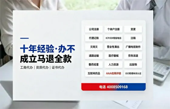 阳江个体户注销办理的用途、流程与费用详解