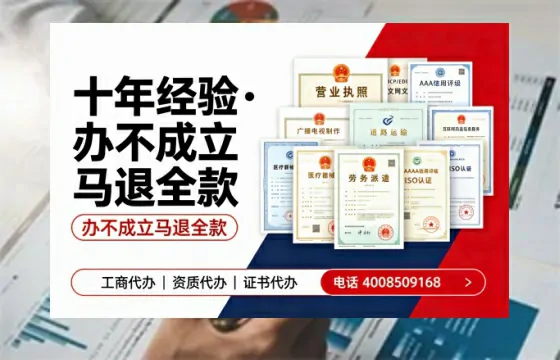 阳江办理<a href='https://www.tazcjz.cn/'>广电短剧三件套</a>（ICP增值电信、网络文化经营、广播电视节目制作）的用处、流程与费用详解