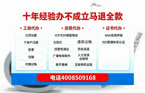 阳江<a href='https://www.tazcjz.cn/'>医疗器械三类经营许可证</a>办理全攻略：我的亲身经历与深度分享
