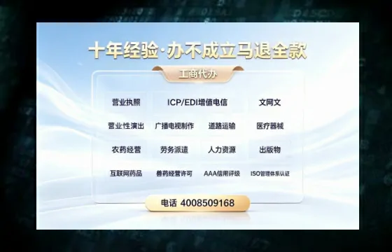 阳江办理<a href='https://www.tazcjz.cn/'>道路运输许可证</a>的实用指南:亲身经历与深度分享