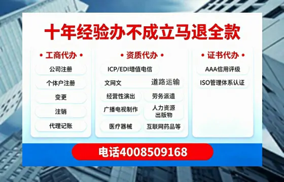 阳江办理<a href='https://www.tazcjz.cn/'>医疗机构执业许可证</a>的实用指南:从申请到落地的完整经验分享