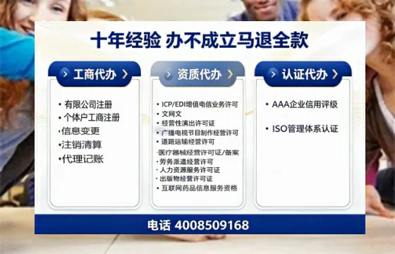 阳江办理SP、IDC、ISP、CDN、呼叫中心、VPN电信经营许可证的用途、流程与办理优势详解
