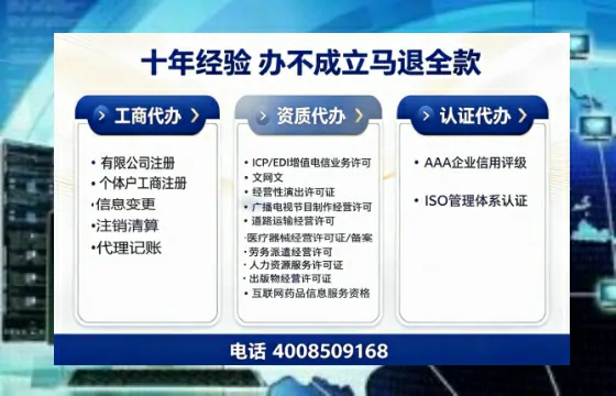 阳江办理<a href='https://www.tazcjz.cn/'>互联网药品许可证</a>:业务刚需与高效办理全攻略
