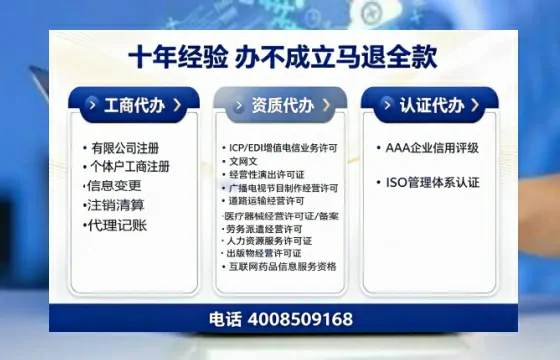阳江办理<a href='https://www.tazcjz.cn/'>网络文化经营许可证</a>的用途、流程与费用详解