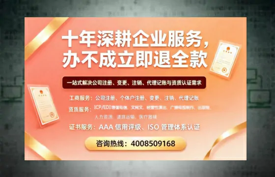 阳江办理<a href='https://www.tazcjz.cn/'>公共卫生许可证</a>:我的亲身经历与实用指南