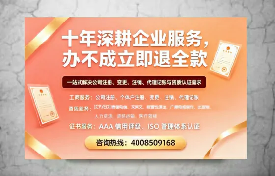 阳江办理<a href='https://www.tazcjz.cn/'>ICP<a href='https://www.tazcjz.cn/'>增值电信许可证</a></a>的用途、流程及费用详解