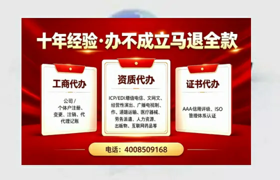 阳江广播电视节目制作许可证办理指南:用途、流程与高效办理优势详解