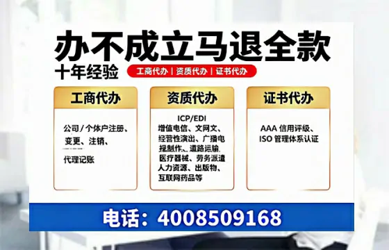 阳江办理<a href='https://www.tazcjz.cn/'>拍卖许可证</a>:业务刚需、流程详解与避坑指南