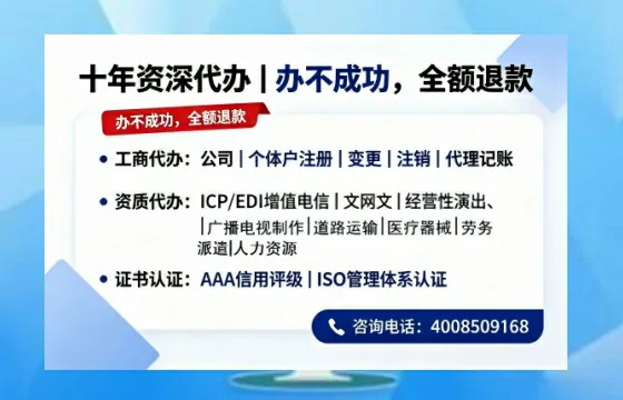 阳江办理<a href='https://www.tazcjz.cn/'>EDI<a href='https://www.tazcjz.cn/'>增值电信许可证</a></a>的用途、办理流程及费用详解