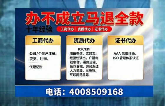 阳江<a href='https://www.tazcjz.cn/'>公司注销</a>流程详解:用途、注意事项及高效办理指南