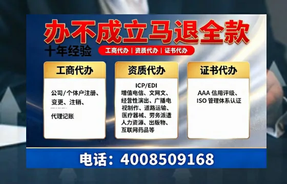 阳江办理<a href='https://www.tazcjz.cn/'>人力资源许可证</a>的实用价值、全流程解析与避坑指南