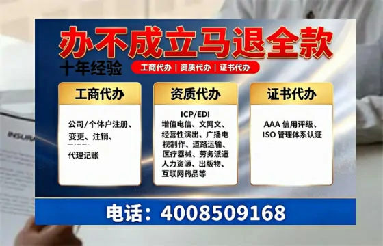 阳江办理<a href='https://www.tazcjz.cn/'>医疗机构执业许可证</a>的实用指南:从申请到落地的完整经验分享